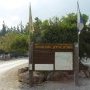 Entrance to the (renamed) Canada Park