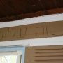 "Neve Shalom" written with branches