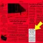 Al-Quds article