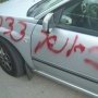 Message: "Kahana was right"