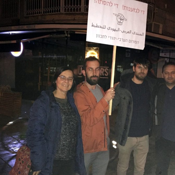 Protest in Tel Aviv